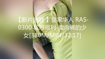 【裙底春光乍泄】抄底齐B超短裙美女白色内裤 排卵期阴蒂处都湿透了 随时随地走光 沉浸在露出的快感 又骚又兴奋