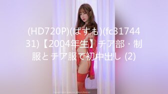 [MP4]STP27396 麻豆传媒 MDWP-0024《淫行事务所》上班时间偷摸鲍鱼-项子甯 VIP0600