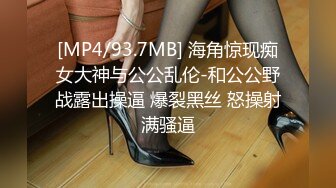 [MP4/429MB]2023-6-2酒店偷拍 美女欲求不满大早上的挑逗男友，下午被男友把毛剃了