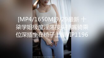 [MP4/ 289M]&nbsp;&nbsp;最强乱伦鬼父 海角老淫 进阶新作萝莉女儿学习看片做爱 白虎馒头穴极度诱人