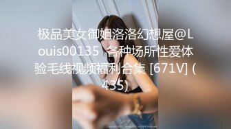 跟性感前女友分手.渣男友立馬流出性愛影片(無碼)