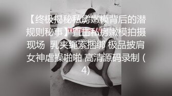 露奶黑丝炮友被操的淫叫不断 pt.2