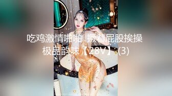 (愛豆傳媒)(idg-5392)(20231228)奇妙的成人祭破處之旅-冰冰