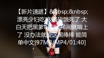 [MP4]精东影业JD009-爸爸的爱 女儿用身体来慰藉醉酒的父亲 青涩美女雪见