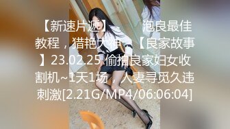 [MP4/ 2.47G]&nbsp;&nbsp;爆爆奶清秀美女爆震阴蒂激情啪啪表情勾魂