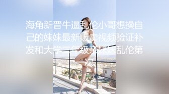 明星颜值反差女神〖sunwall〗小骚货穿着情趣装勾引在厨房暴力爆操小骚货