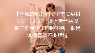 皮肤白皙的少妇最爱后入-极品-探花-健身-Ktv-推油