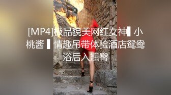 【超顶❤️推特大神】黑椒盖饭✿ 开档肉丝椰奶少女玩具调教 无敌骚 忍不住梅开二度 极品身材被她采精榨干了[786MB/MP4/48:22]