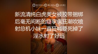 【新片速遞】漂亮的馒头逼少妇总是让老公秒射,女：射里面了吗。男：嗯好快啊！[46M/MP4/02:13]