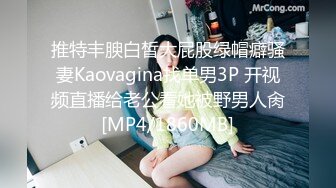 国产麻豆AV 麻豆US LAX0030 激情颜射舒麻快感 Jazmin Luv