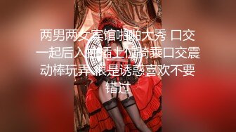 STP27168 ED Mosaic 最新流出俩大美女和众多粉丝里面挑选出来的屌丝男大玩双飞