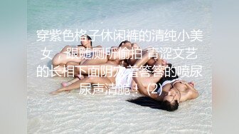 【情侣做爱】美女主播喵姐姐当场拉男友啪啪