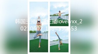 【新片速遞】十一月新流出私房售价100元钻石泄密❤️20季❤️-网红美女及各种约炮[2005MB/MP4/02:20:06]