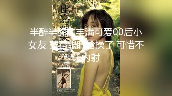 ★☆《饮尿喷水❤️调教女神》★☆你眼里的女神在主人面前就是一条下贱的骚母狗而已 让母狗们趴著翘高屁股，就是一顿鞭子抽！