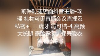 虎牙骚气女主播【小芭瑞】定制劲爆全裸脱衣舞 揉胸抖臀私处性感特写很是诱惑