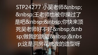 STP32020 起点传媒 性视界传媒 XSJYH02 棒打告密女家教 孟若羽