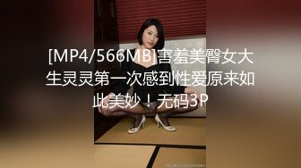 [MP4/ 1.3G]&nbsp;&nbsp;想做你的小臭宝全程露脸清纯大奶子大屁股，给小哥交大鸡巴，吃奶舔逼玩弄抠穴