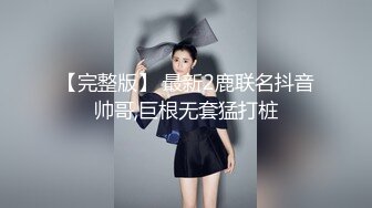 黑丝美女秘书和公司上司操逼,妖艳妩媚颜值高被狂草