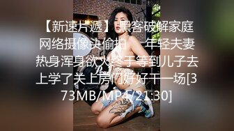 老婆后上，美滋滋