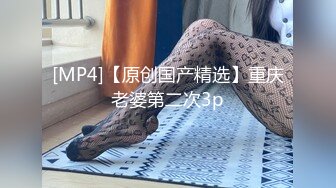 [MP4/ 527M]&nbsp;&nbsp;广州某艺术院校无毛紧致鲍鱼美女被大屌男友掐脖子干逼