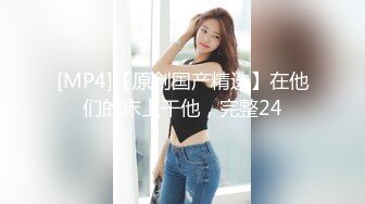 骚媳妇儿非要我后入 还不准内射