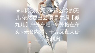 【新片速遞】极品反差婊--眼镜妹❤️：骚货大奶，白虎御姐，使劲诱惑网友肏她，性需求很难得到满足！[470M/MP4/03:21]