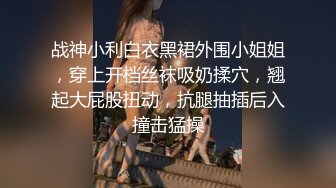 【新片速遞】&nbsp;&nbsp;玩家先锋-和老婆拍摄小电影流出，性感大黑丝，这骚逼味道真好，玩起来淫水多多 11V合集！[125M/MP4/05:44]