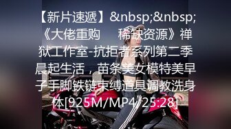 [MP4/800MB]乐橙酒店04.04 饥渴难耐极品身材学生妹 换好几个姿势翻来覆去的操