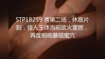 [MP4/ 1.24G] 巨乳网红美女！3小时激情操逼！站立后入撞击，两个大奶直晃动，假屌抽插微毛骚穴