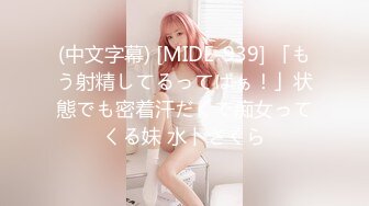 国产AV 天美传媒 TM0102 互换女友 尤莉