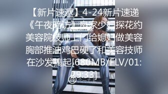 STP34218 糖心Vlog 超顶新晋露脸美少女 可爱女儿被绑架肉偿 美妙少女酮体 爆肏白虎嫩穴玩物 哆彩次元