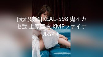 [MP4/501M]12/23最新 拉闺蜜下水玩双飞 两小妞翘美臀后入挨个操VIP1196