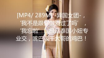 [MP4/444MB]2023-7-22【酒店偷拍】情侣开房操逼，娇小身材眼镜妹，骑乘位大屁股，张开腿抽插