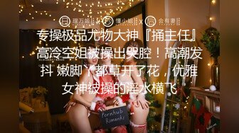 [MP4]STP30940 ?网红女神? 最新超人气极品网红美少女▌不见星空▌周末真空逛街 阳台边露出性爱 美妙呻吟精液都被榨干了 VIP0600