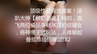 大学城各所高校女厕流窜褕拍各种学生妹,散发青春活力荷尔蒙79V