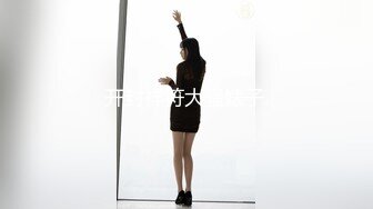 女大学生被隔壁大叔囚禁SHKD-907