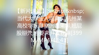 [MP4/ 828M] 淫娃御姐 高端完美身材究极蜜臀女神Yuri 诱惑网丝浅蓝情趣 律动抽刺咸湿白虎