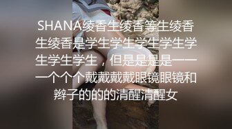 爱豆传媒IDG5471网红女主播线上装清纯线下变淫女