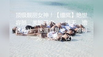 ❤️❤️女模不健康泄密，肤白貌美可爱女团练习生大尺度私拍，真空裸身做饭，裸体健身，自慰，道具测试，各种不雅拍摄4K画质