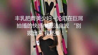 前几年重庆酒吧搭讪少妇舔起来好有味道舔完再无套