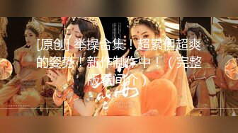 【最新黑客入侵】最强AV天后顶级女优『吉泽明步』无码流出特典 猥琐男3P强操女神 强番SNS-73 高清1080P原版