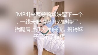 24H速通(2）杭州滨江肥臀熟女保洁-补档