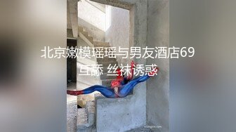 是你容易湿还是我揉的好”对话精彩，性感身材白皙无毛模特【莉莉】私拍女体艺术，抠逼口交啪啪深情淫叫声好听原版2K画质