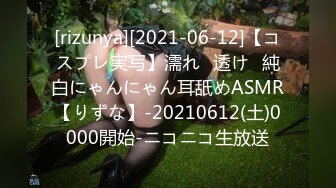 2024年3月新人极品御姐【爱喝开水】高冷女神家中约炮大长腿美乳鲍鱼被糟蹋的不像话了！ (4)