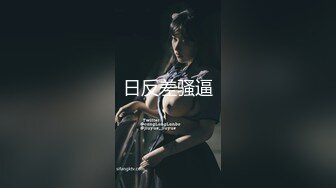 SM捆绑女班花淫荡无比