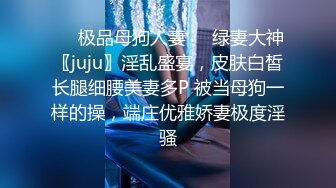 (no_sex)20230816_别再叫我妈妈_288314333