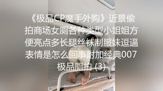 极品巨乳良家少妇3P激情 大奶夹JB口交 前面插嘴后入大屁股