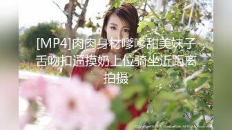 【最新流出❤️破解泄密】富男与大奶欲望美娇妻的激情做爱 老公意态阑珊 老婆兴致勃勃 感受骚妻叫声的临场感 有声版