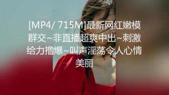 STP33801 糖心Vlog 超美反差女神 腰部以下全是腿顶级美腿女神 翘起美腿插小穴 被草到双眼泛白 井川里野