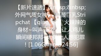 STP24839 【明星颜值顶级美妞】女神下海，长相身材完美，两个粉嫩打车灯，跳蛋震动一线天粉穴，震得浪叫呻吟，圆润肥臀堪称极品